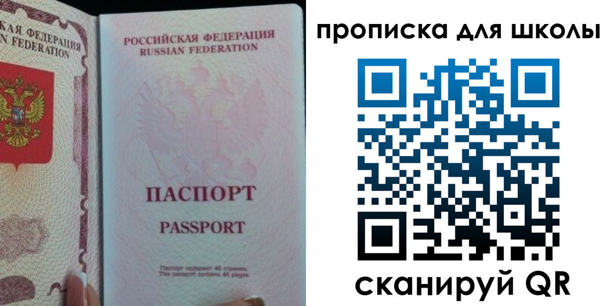 временная регистрация в Майкопе